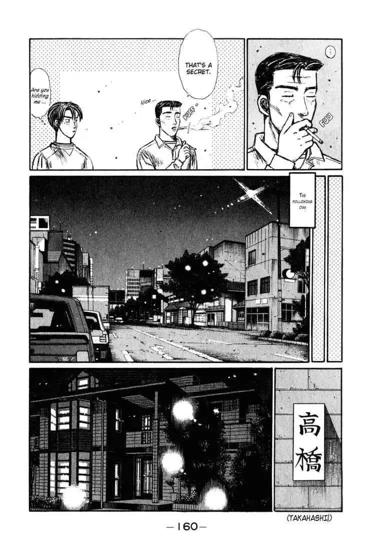 Initial D Chapter 238 4